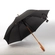 Guarda Chuva Cabo Madeira Retrô