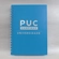 Caderno Médio PUC-Campinas