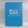 Caderno Médio PUC-Campinas
