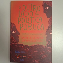 O Outro Lado da Política Pública